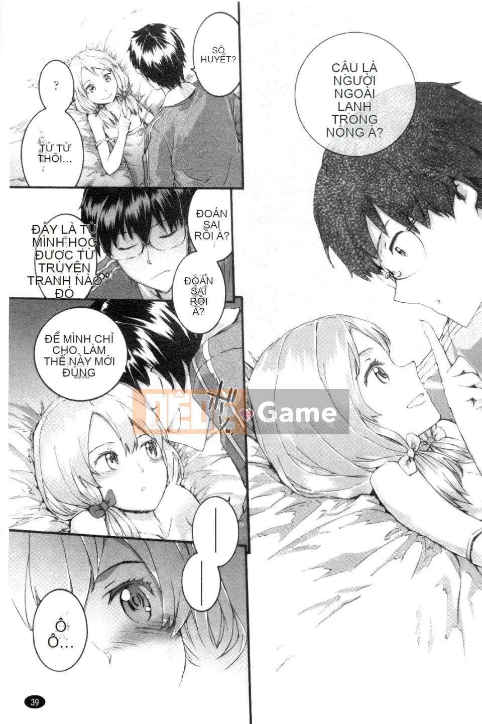 [スミヤ]SAYONARA FAIRES