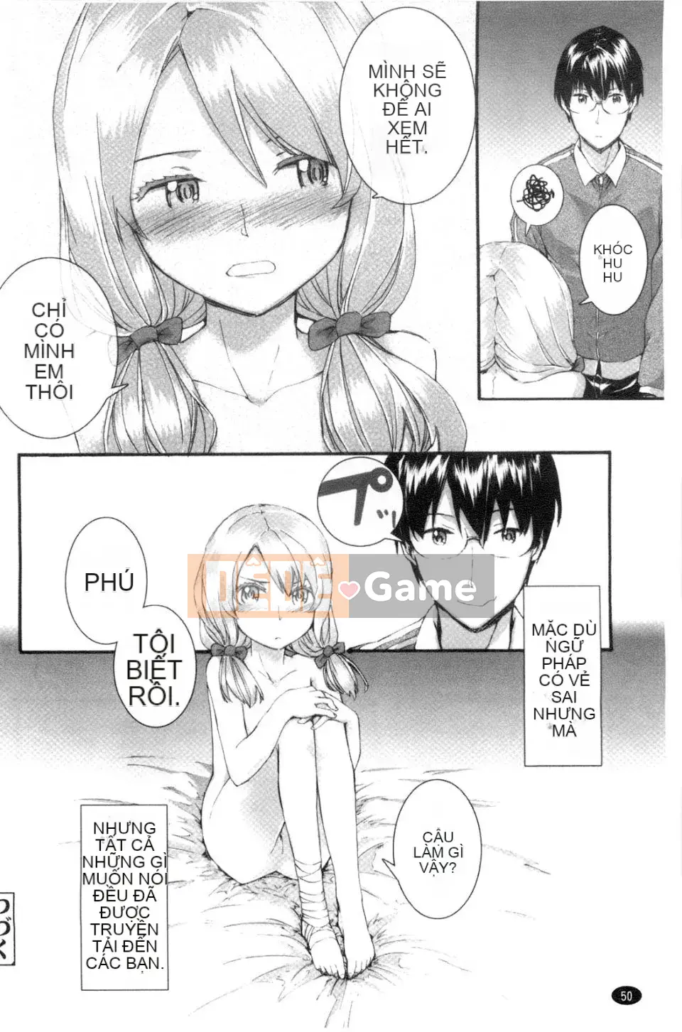 [スミヤ]SAYONARA FAIRES