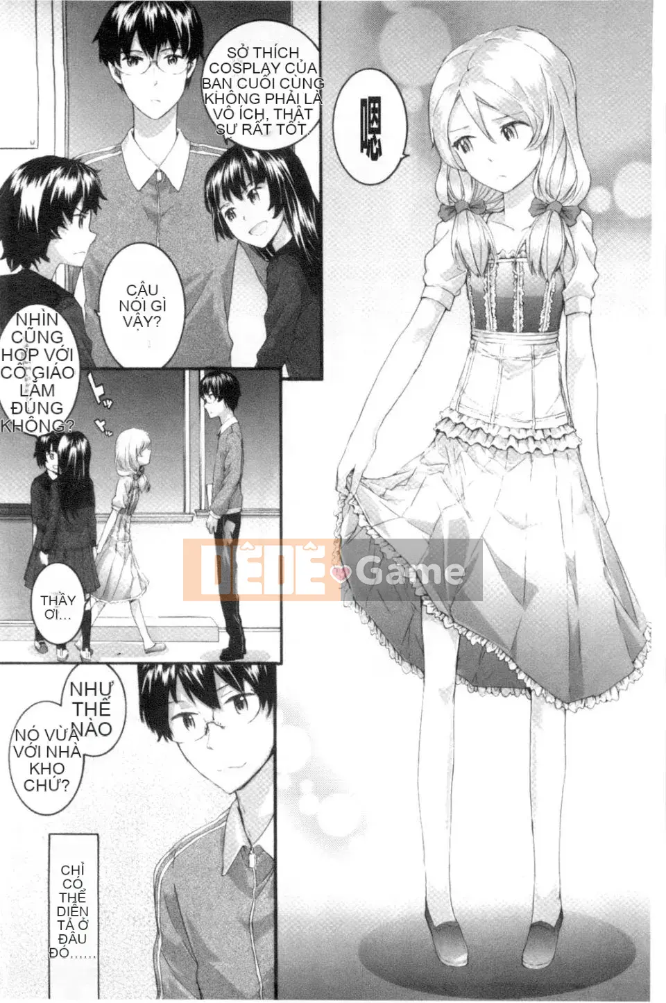 [スミヤ]SAYONARA FAIRES