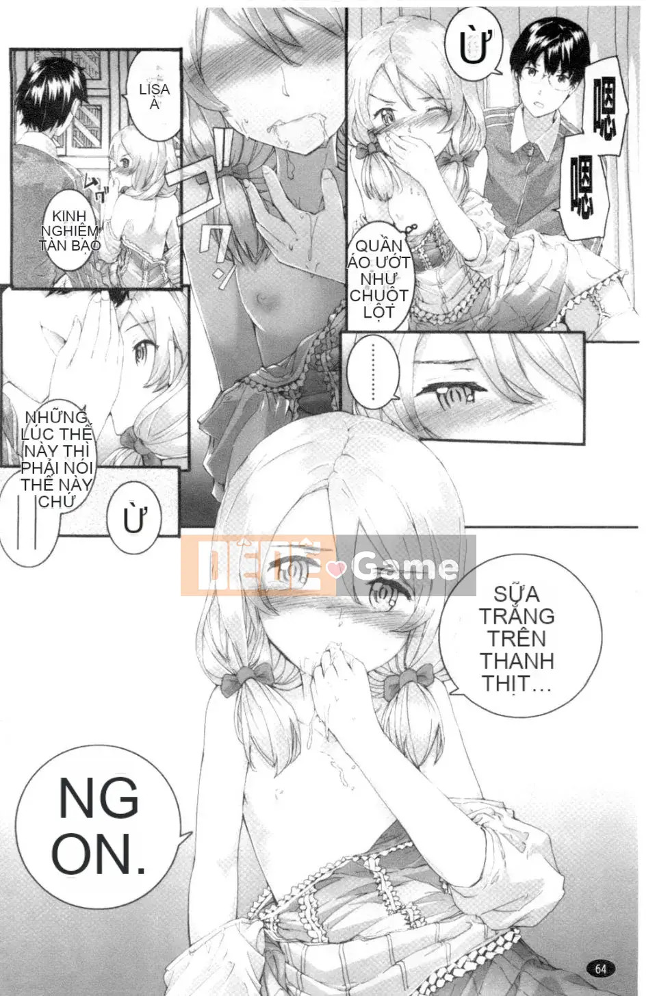 [スミヤ]SAYONARA FAIRES