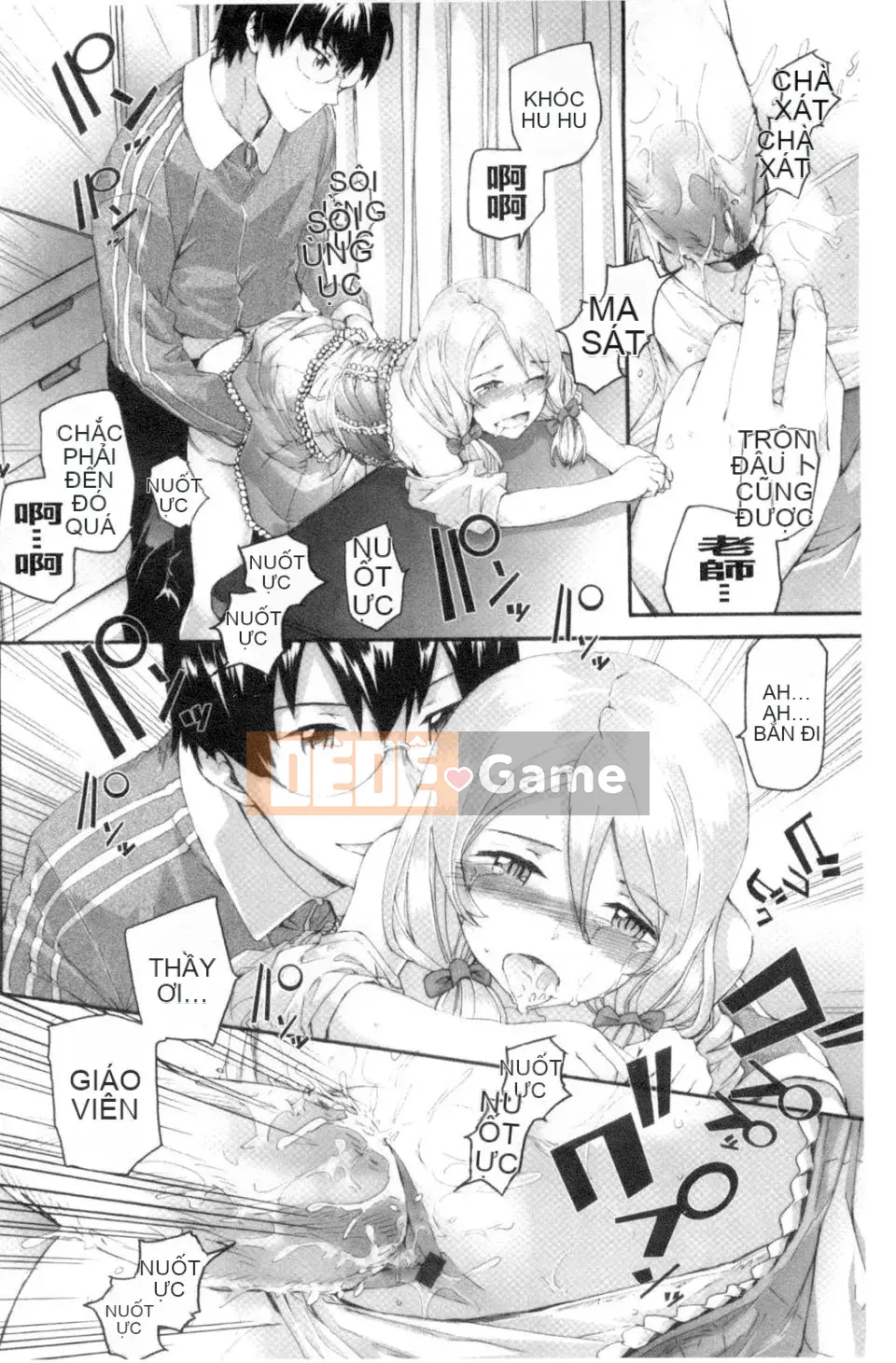 [スミヤ]SAYONARA FAIRES