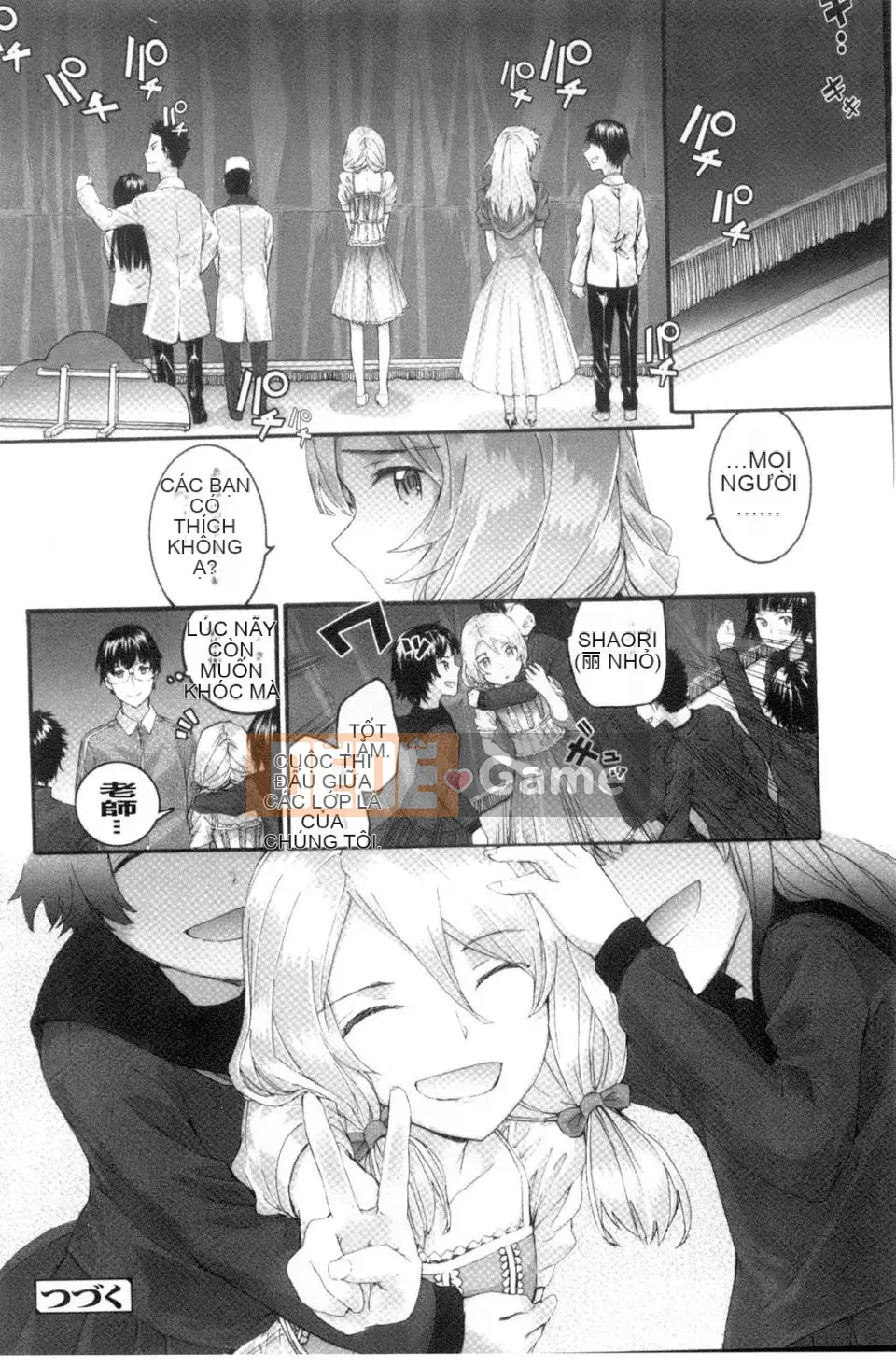 [スミヤ]SAYONARA FAIRES