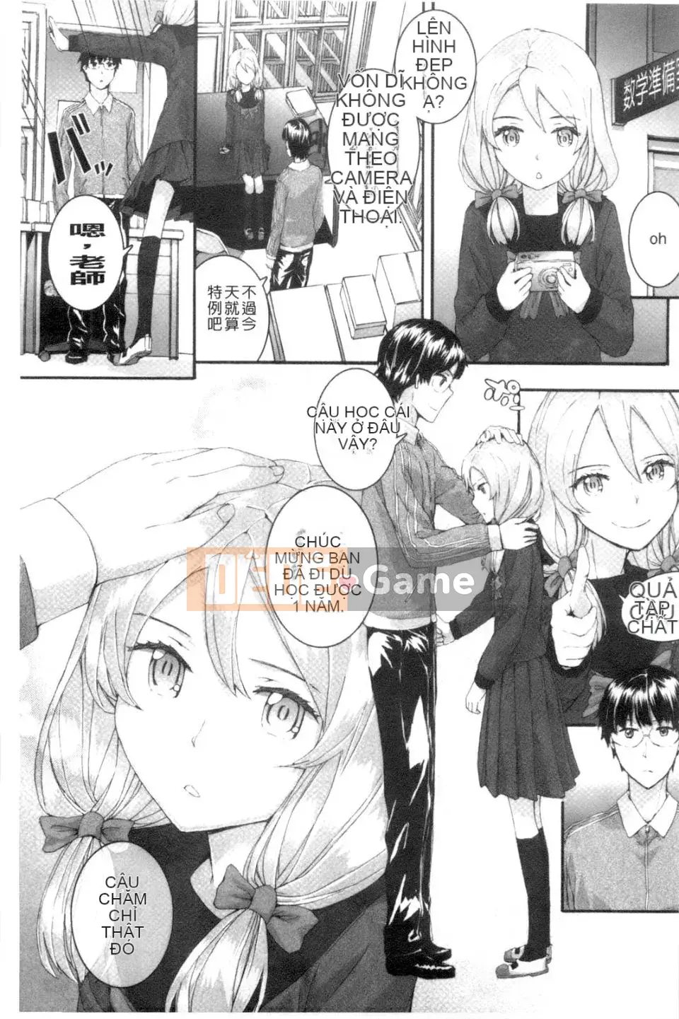 [スミヤ]SAYONARA FAIRES