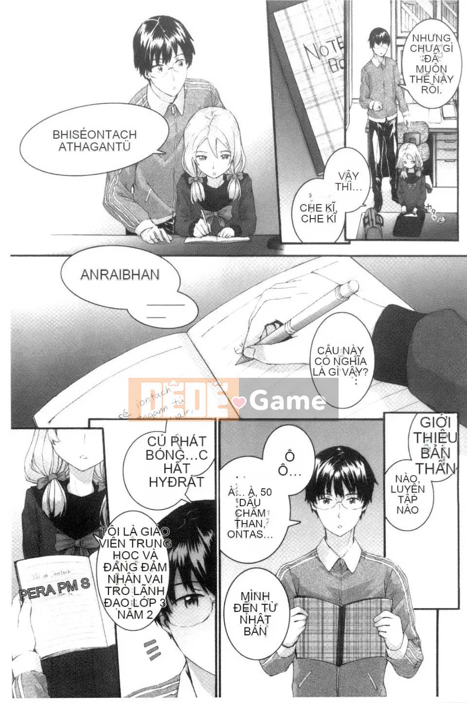 [スミヤ]SAYONARA FAIRES