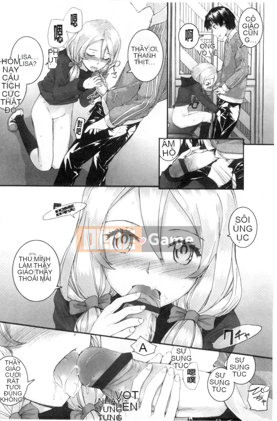 [スミヤ]SAYONARA FAIRES