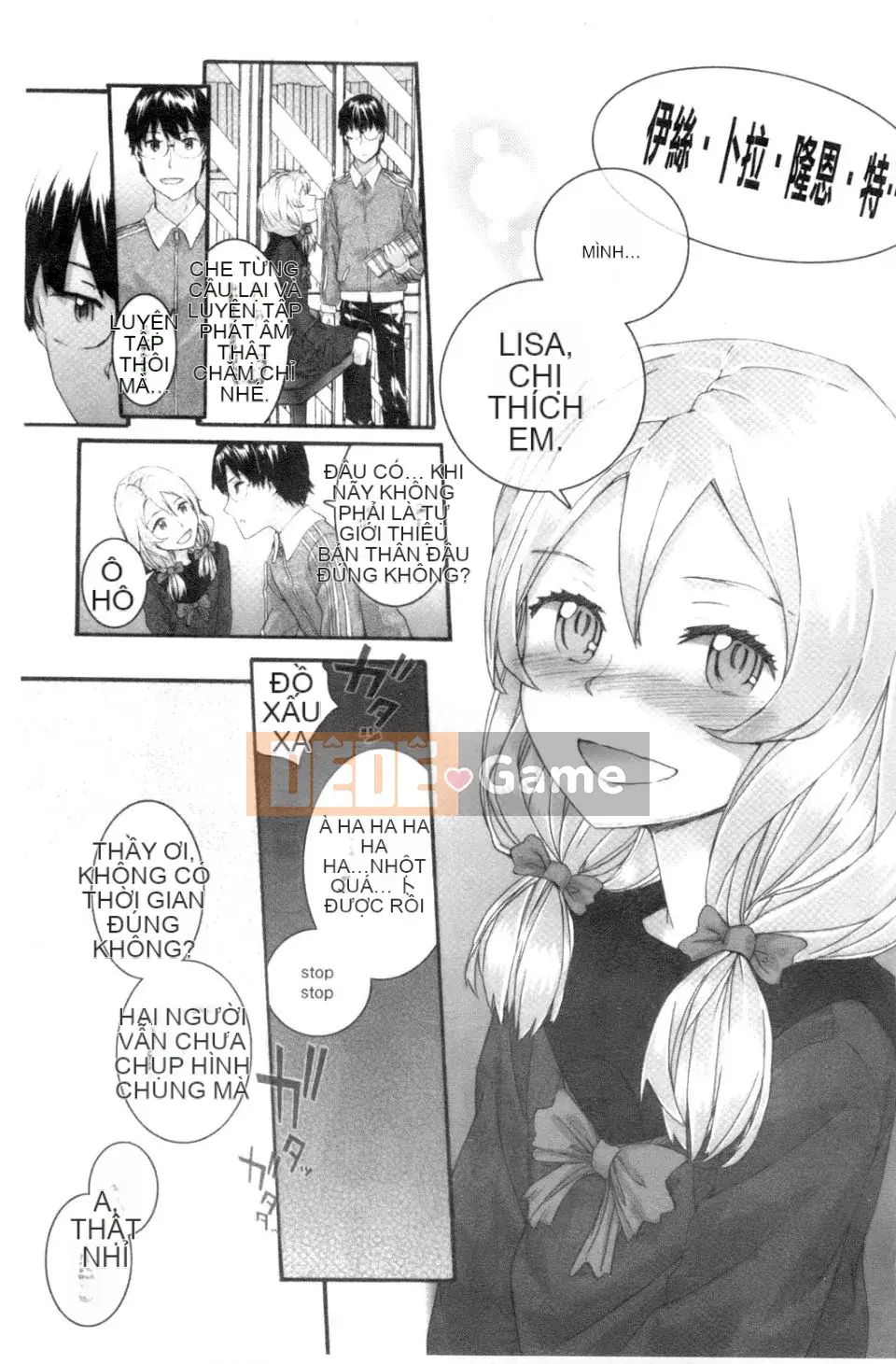 [スミヤ]SAYONARA FAIRES