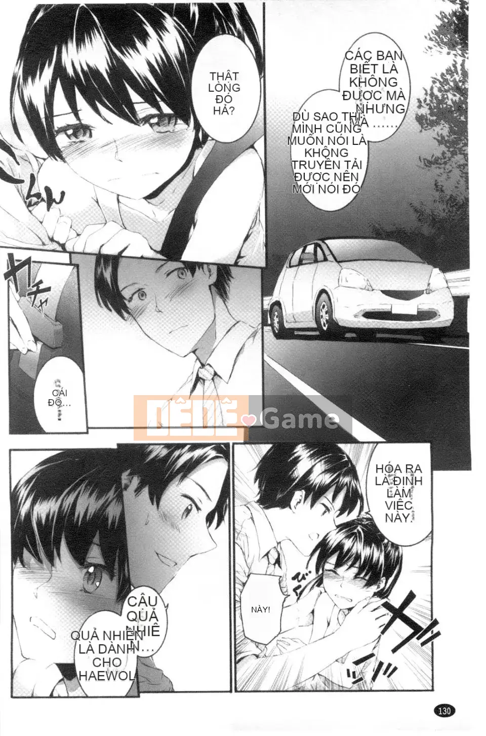 [スミヤ]SAYONARA FAIRES