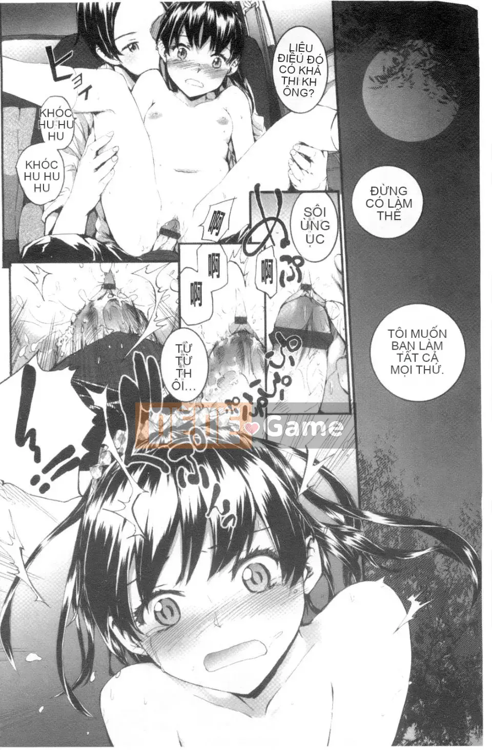 [スミヤ]SAYONARA FAIRES