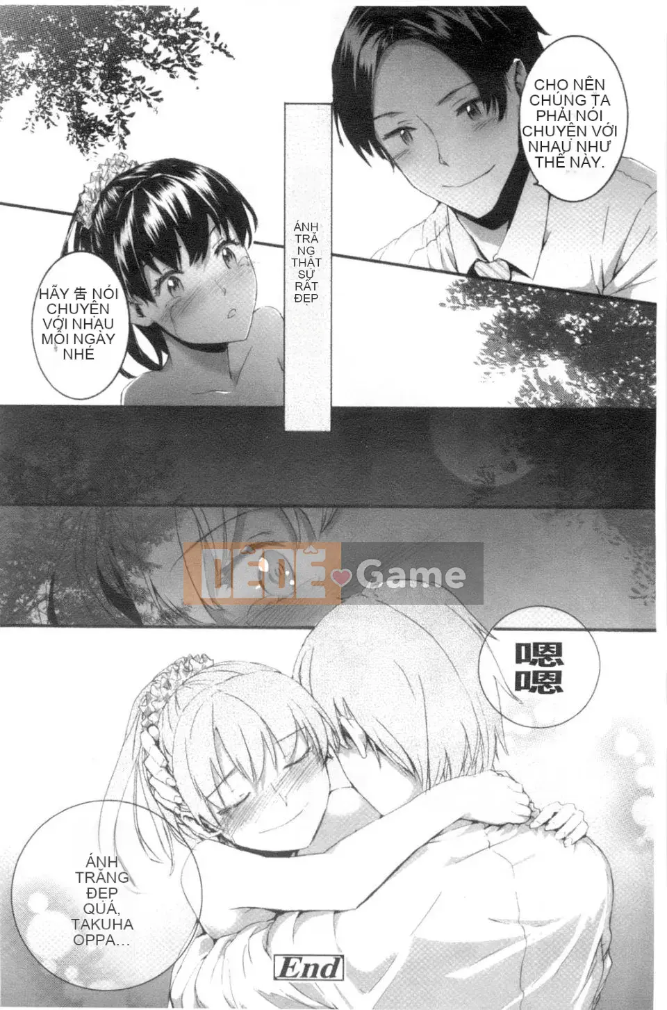 [スミヤ]SAYONARA FAIRES