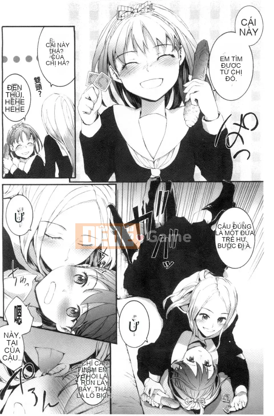 [スミヤ]SAYONARA FAIRES