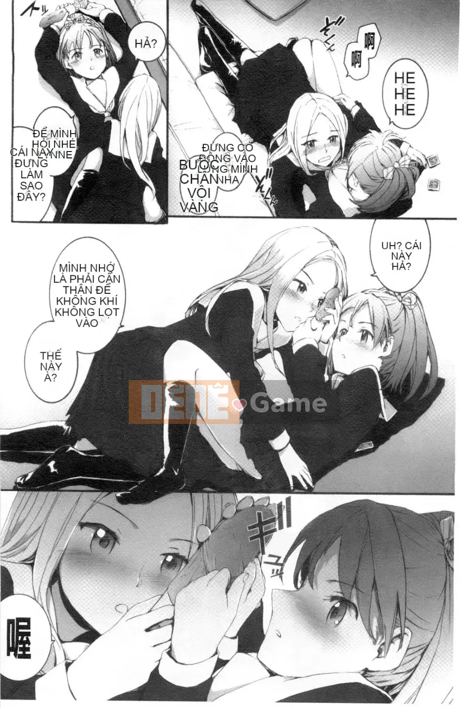 [スミヤ]SAYONARA FAIRES