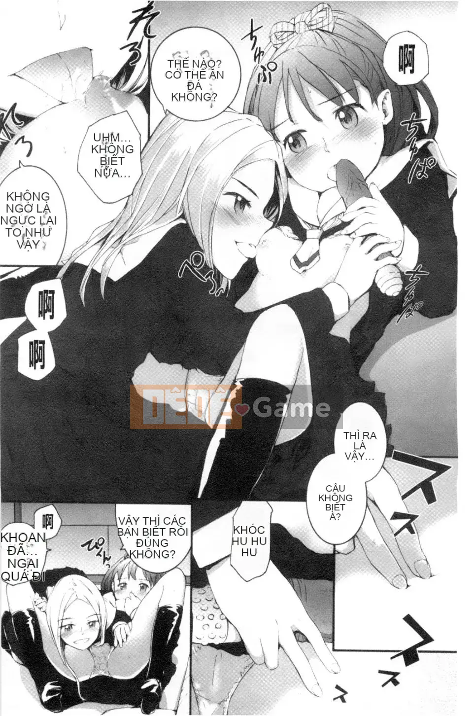 [スミヤ]SAYONARA FAIRES