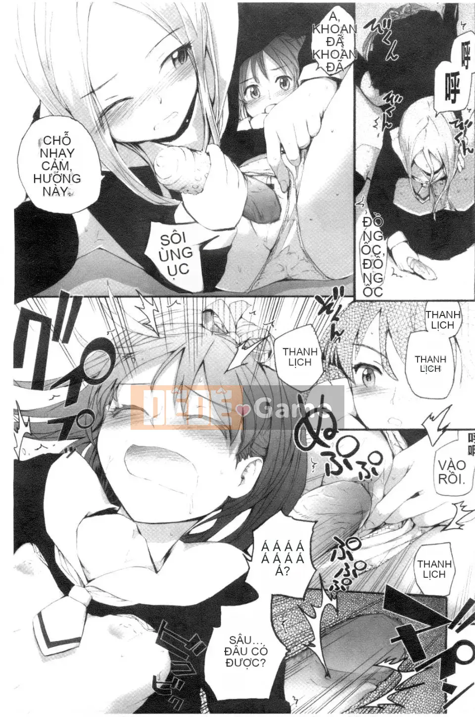 [スミヤ]SAYONARA FAIRES