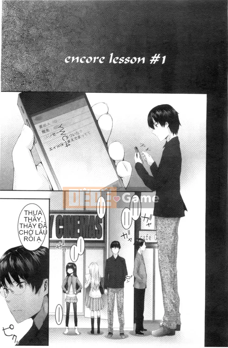 [スミヤ]SAYONARA FAIRES