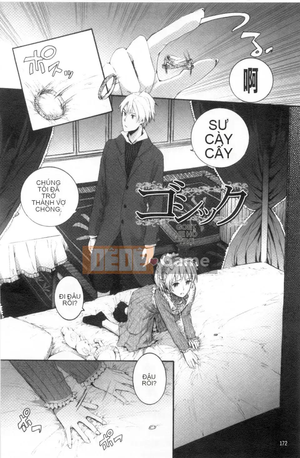 [スミヤ]SAYONARA FAIRES