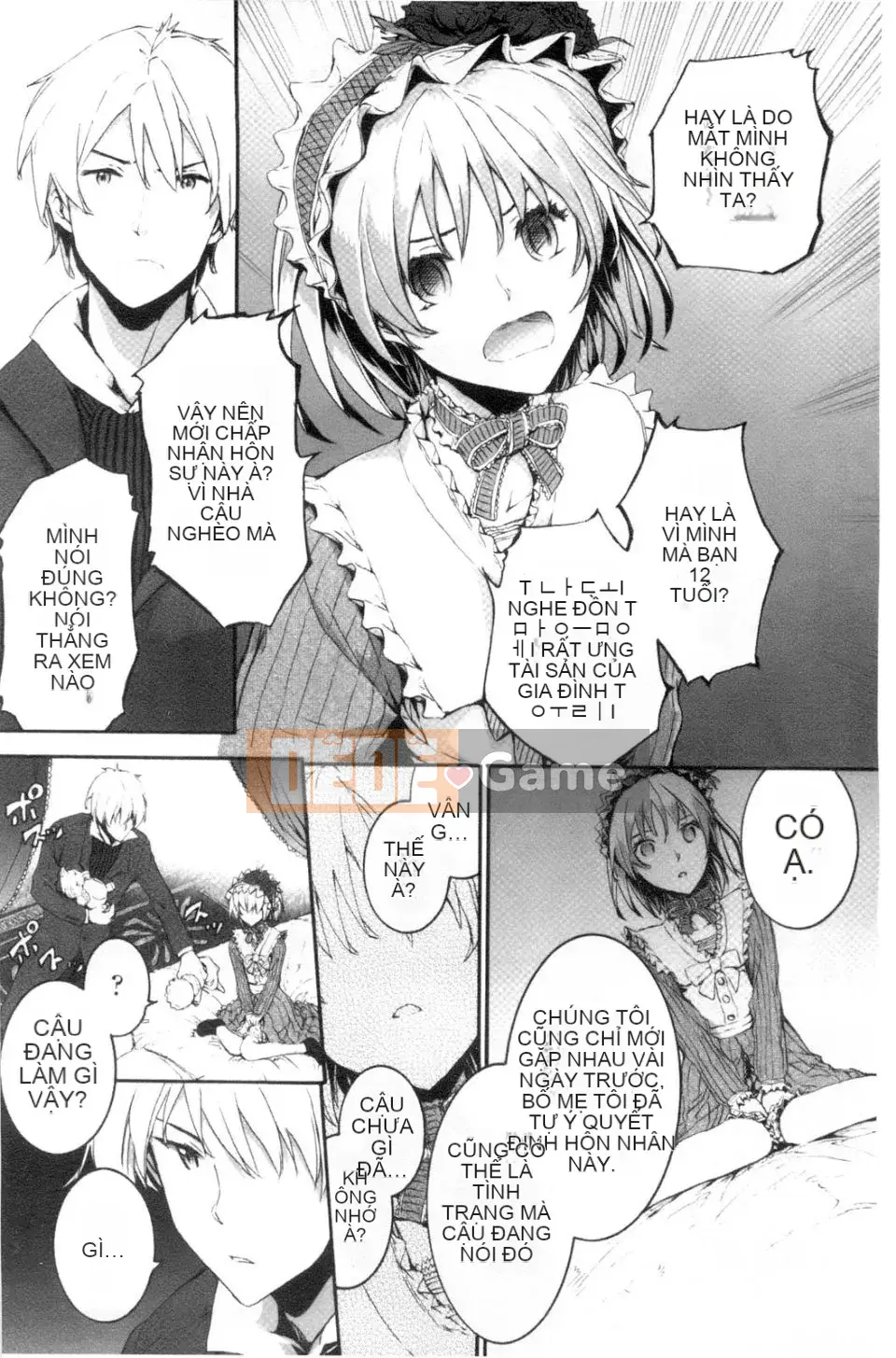 [スミヤ]SAYONARA FAIRES