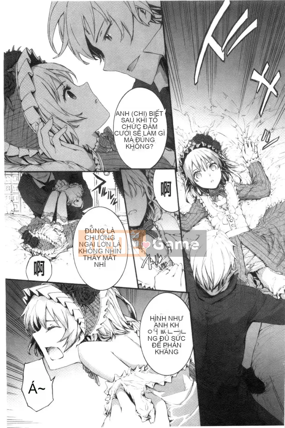 [スミヤ]SAYONARA FAIRES