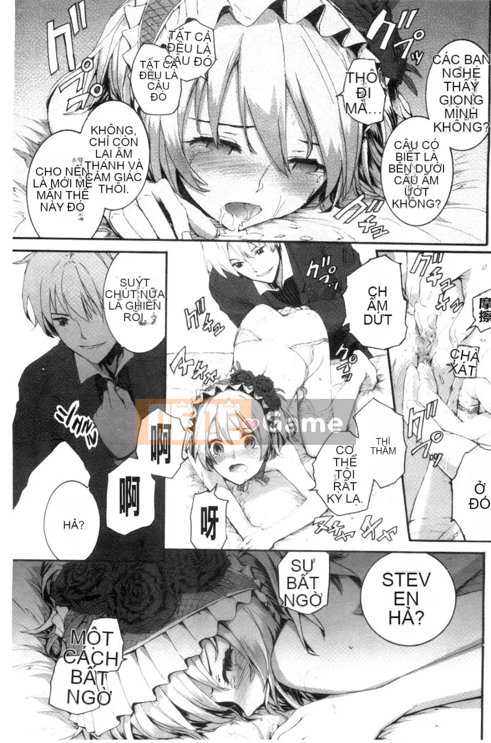 [スミヤ]SAYONARA FAIRES