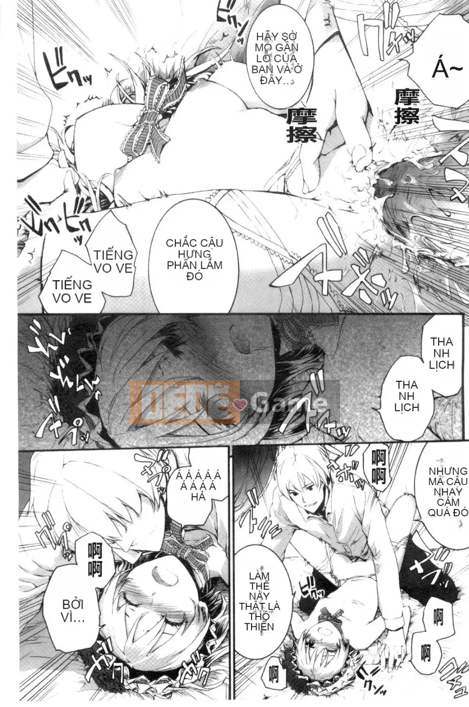 [スミヤ]SAYONARA FAIRES