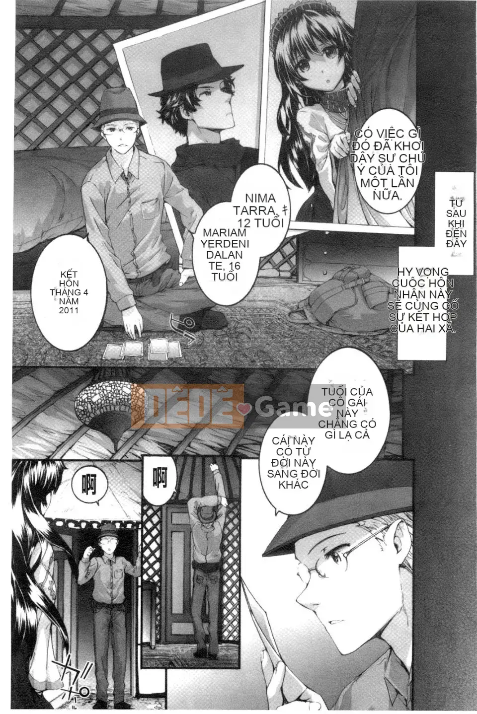 [スミヤ]SAYONARA FAIRES