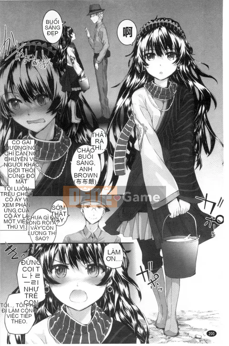 [スミヤ]SAYONARA FAIRES