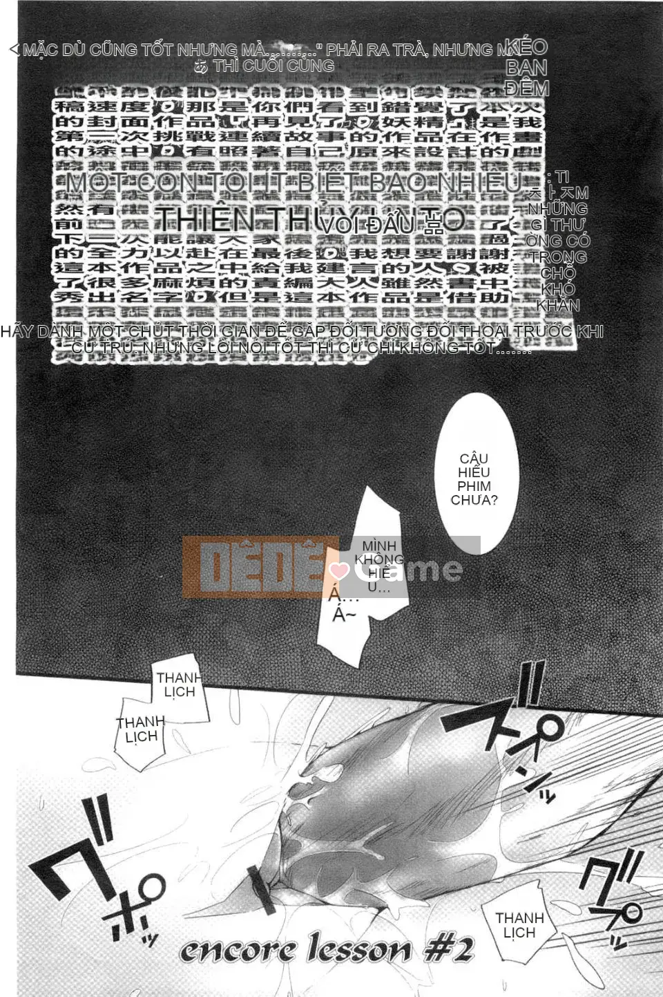 [スミヤ]SAYONARA FAIRES