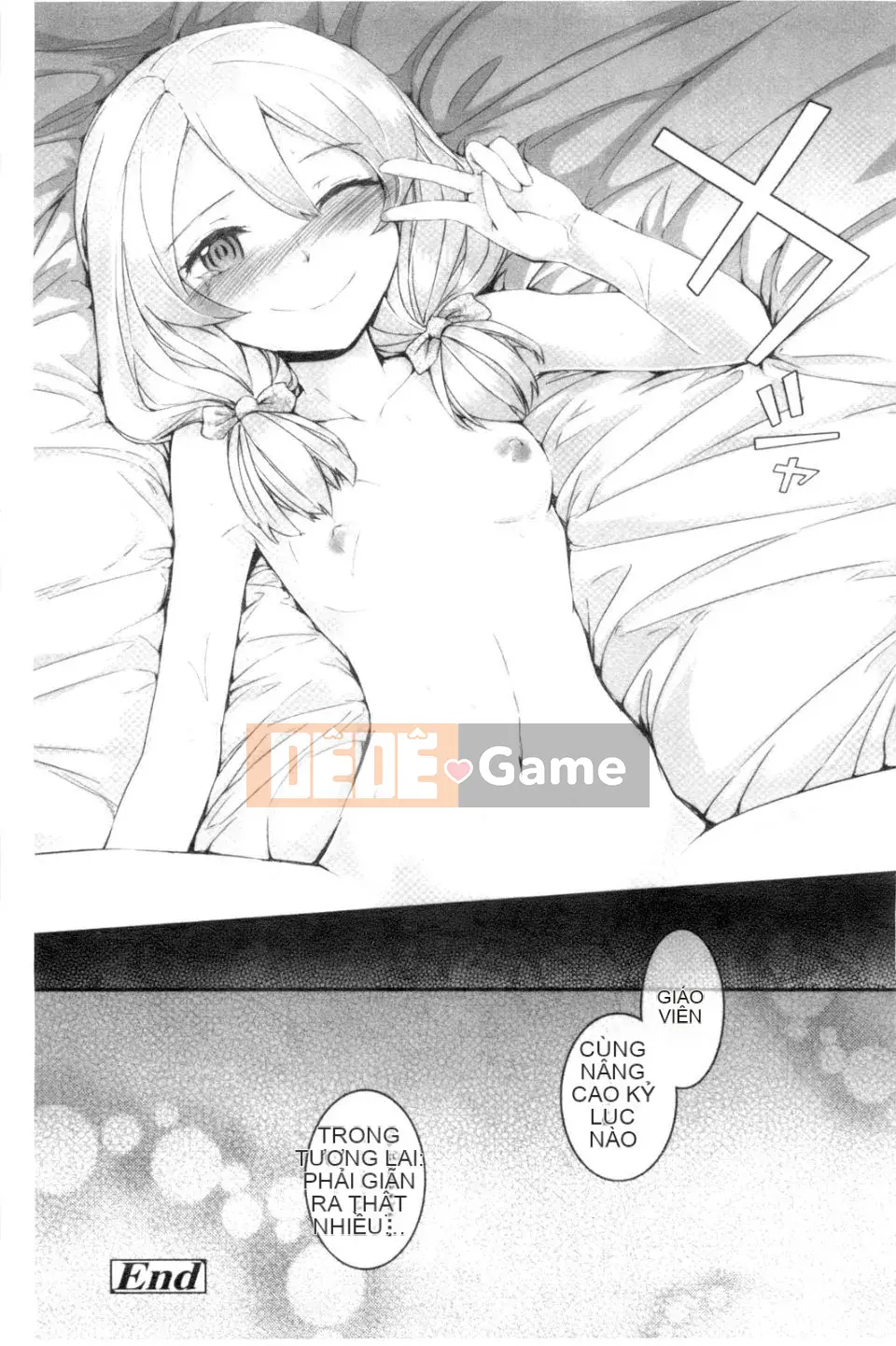 [スミヤ]SAYONARA FAIRES