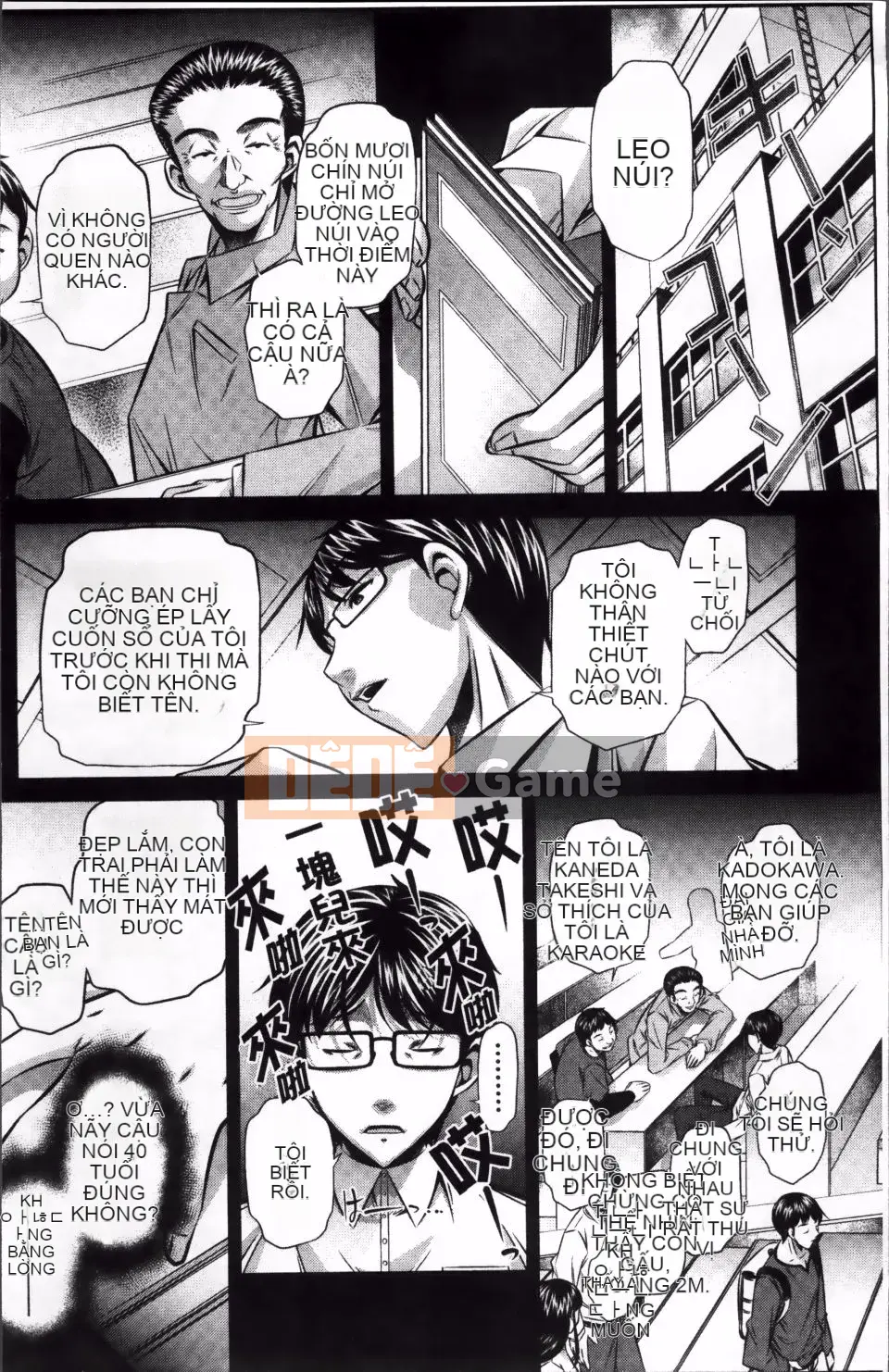 [NABURU] Kanpaku Shijou