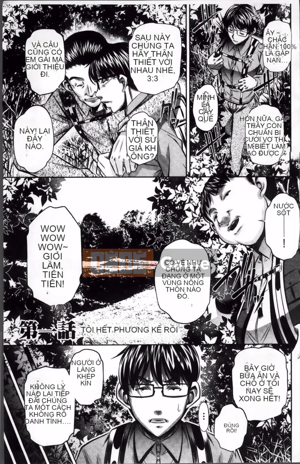 [NABURU] Kanpaku Shijou