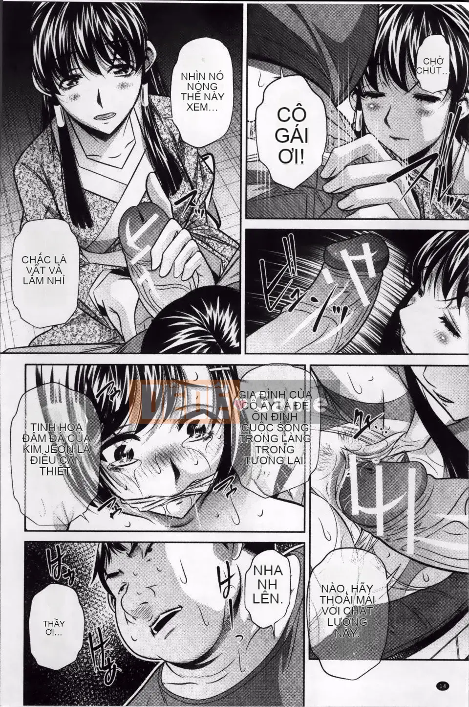 [NABURU] Kanpaku Shijou