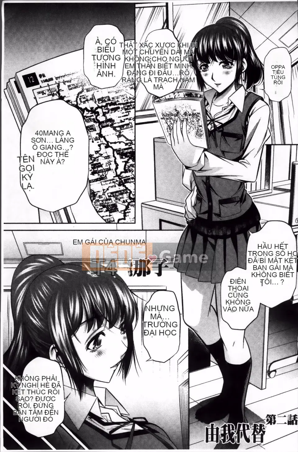 [NABURU] Kanpaku Shijou