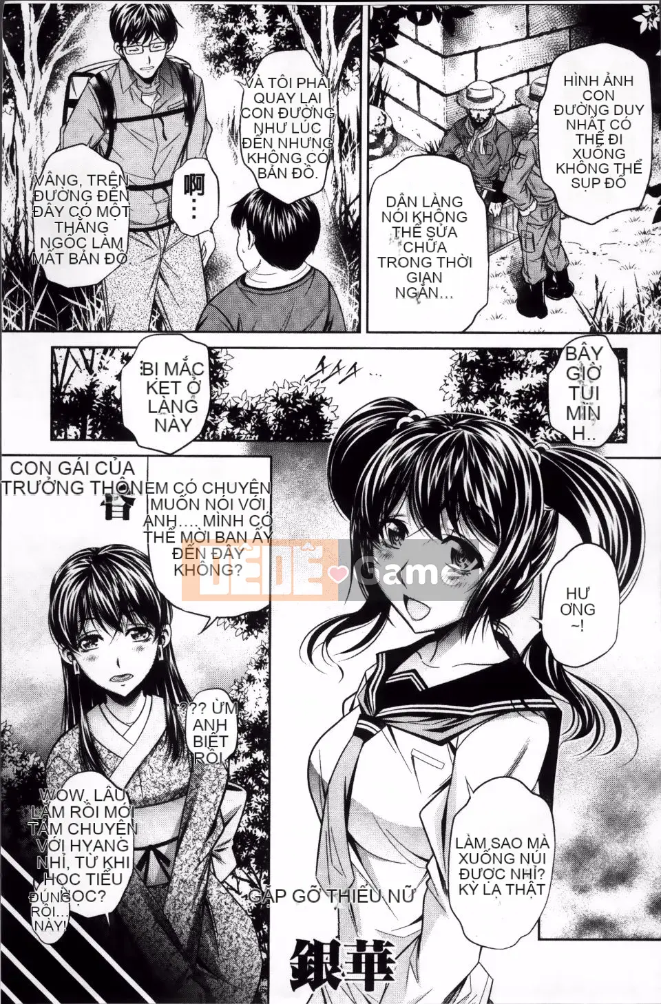 [NABURU] Kanpaku Shijou