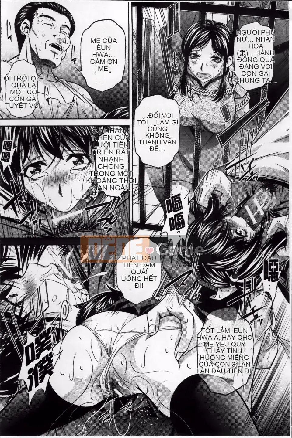 [NABURU] Kanpaku Shijou