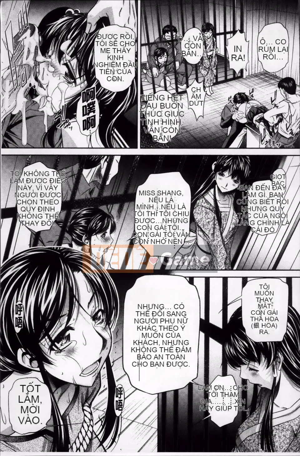 [NABURU] Kanpaku Shijou