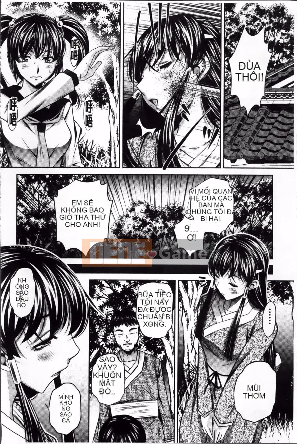 [NABURU] Kanpaku Shijou