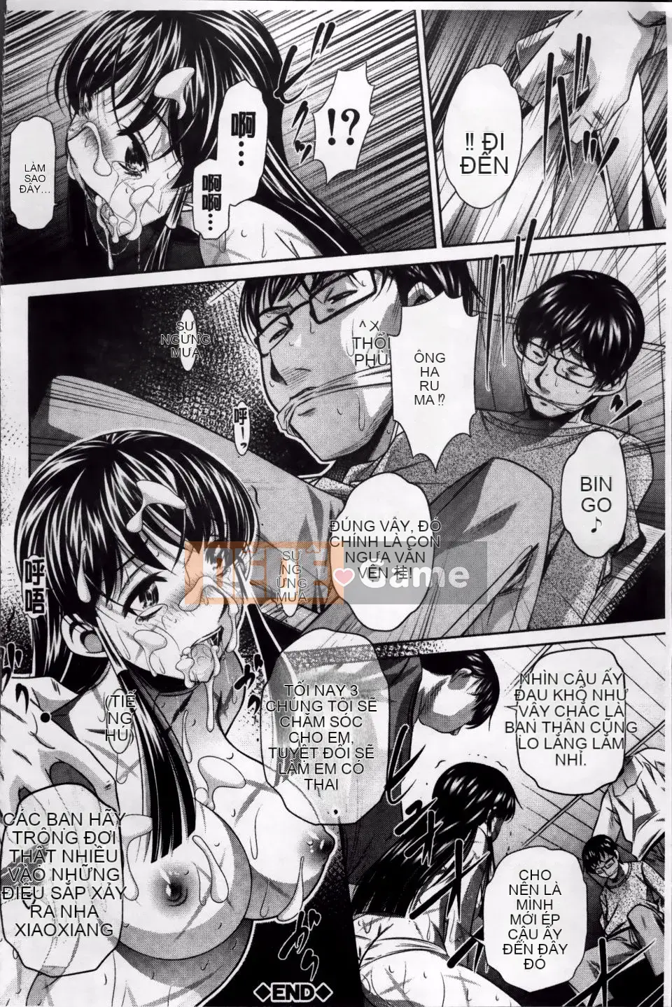 [NABURU] Kanpaku Shijou