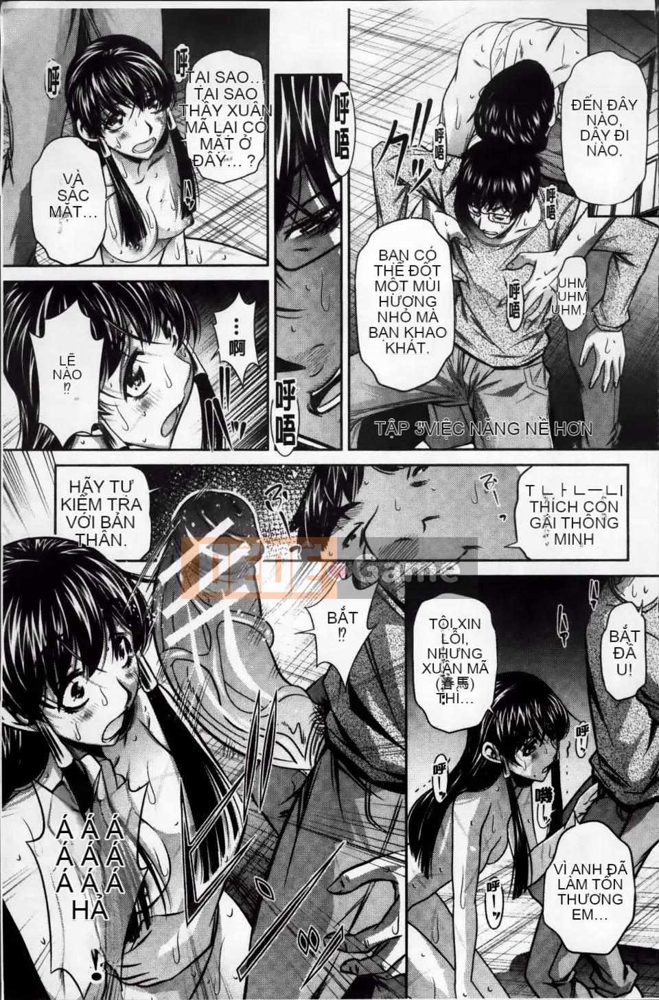 [NABURU] Kanpaku Shijou