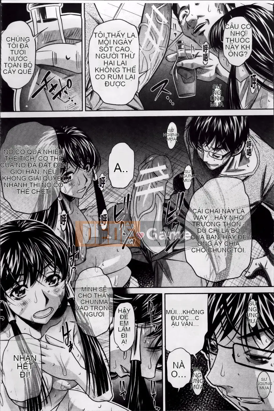 [NABURU] Kanpaku Shijou