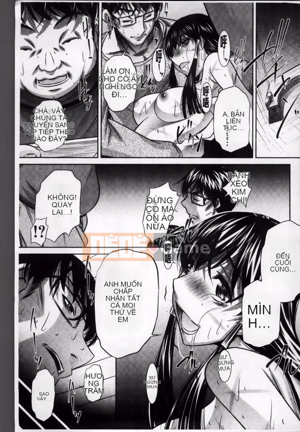 [NABURU] Kanpaku Shijou