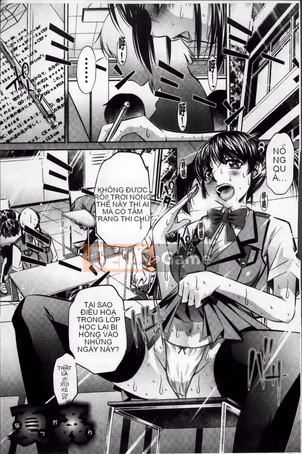 [NABURU] Kanpaku Shijou