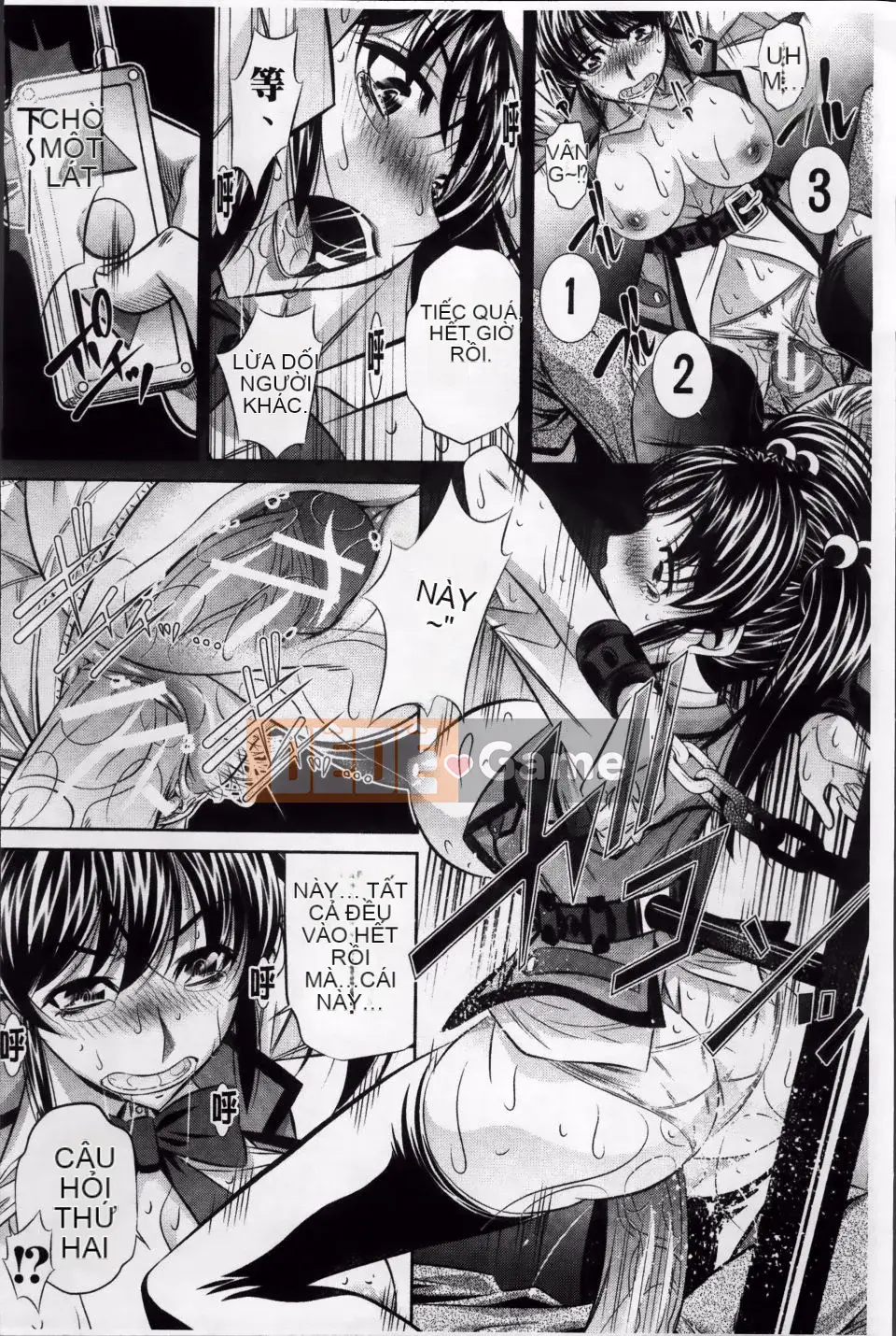 [NABURU] Kanpaku Shijou