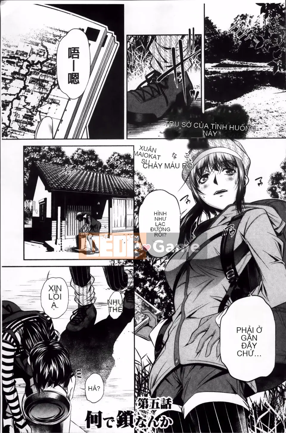 [NABURU] Kanpaku Shijou