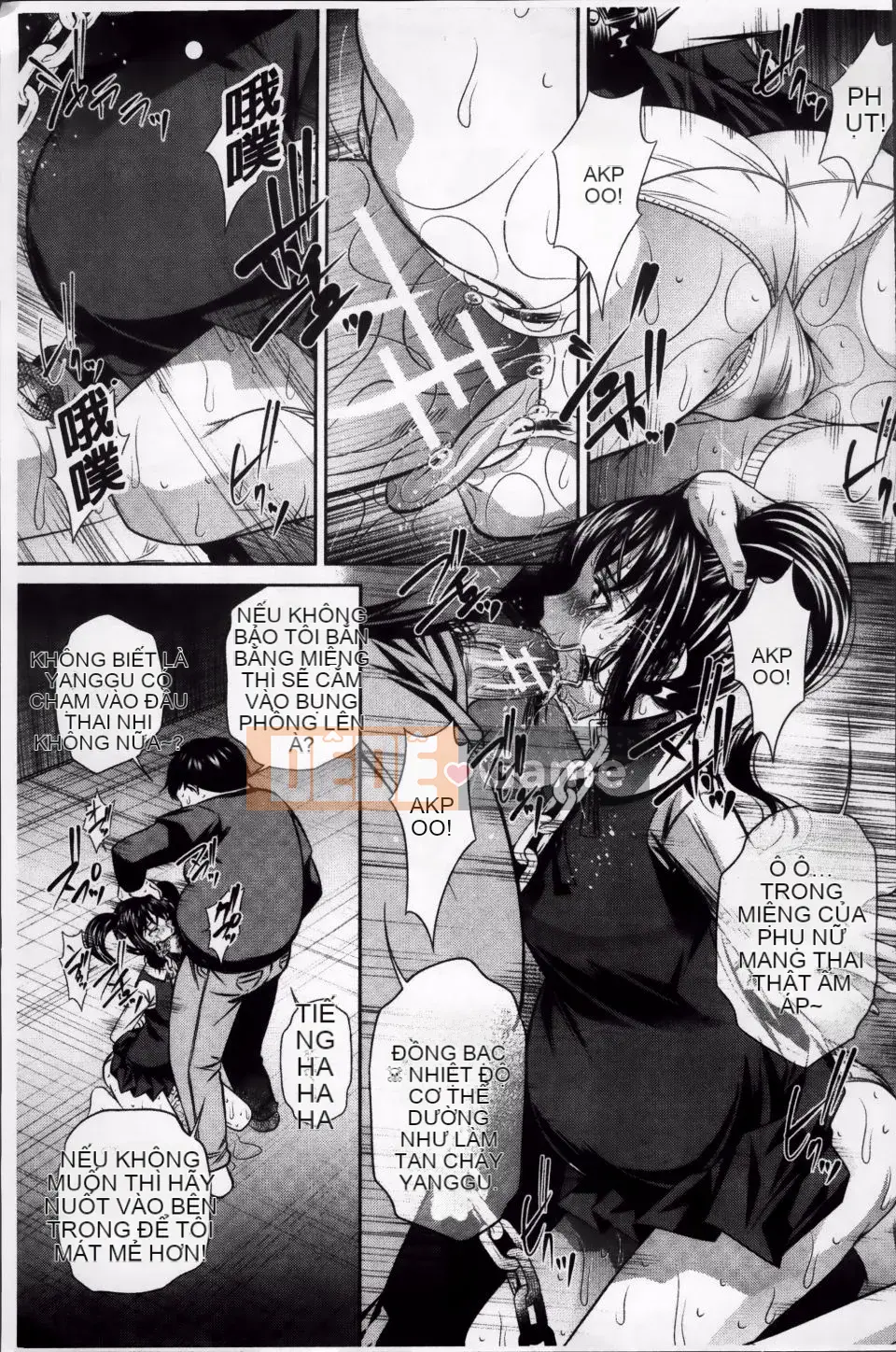 [NABURU] Kanpaku Shijou