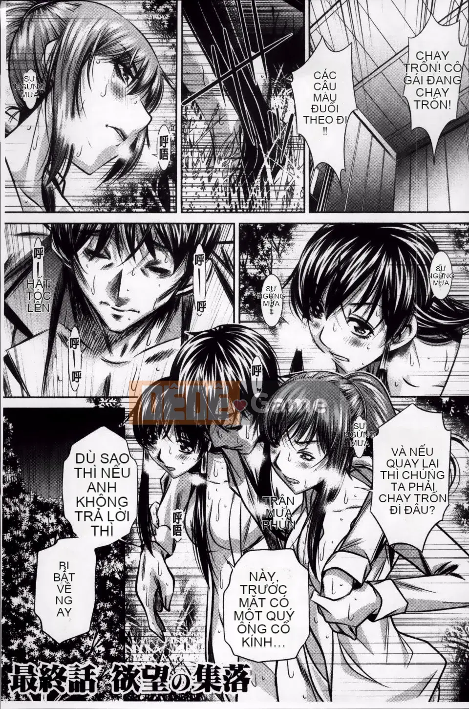 [NABURU] Kanpaku Shijou