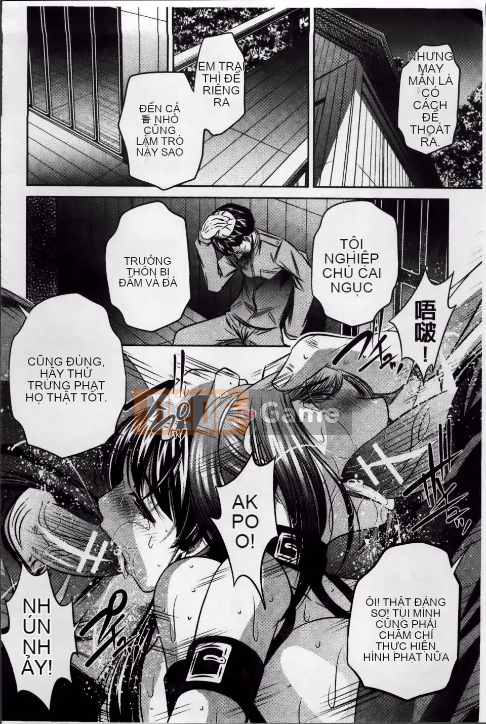 [NABURU] Kanpaku Shijou