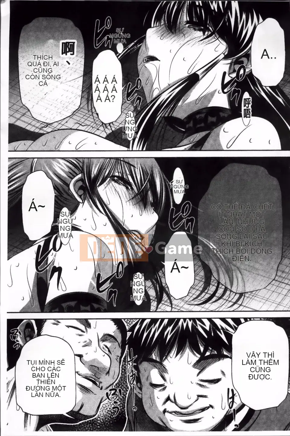 [NABURU] Kanpaku Shijou