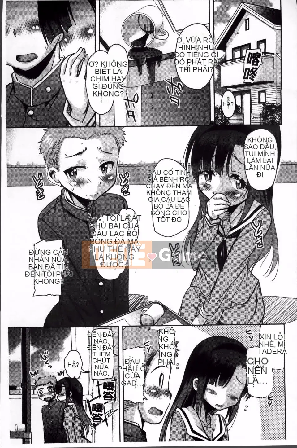 [Narusawa Kei] Con đường chạng vạng mùa hè