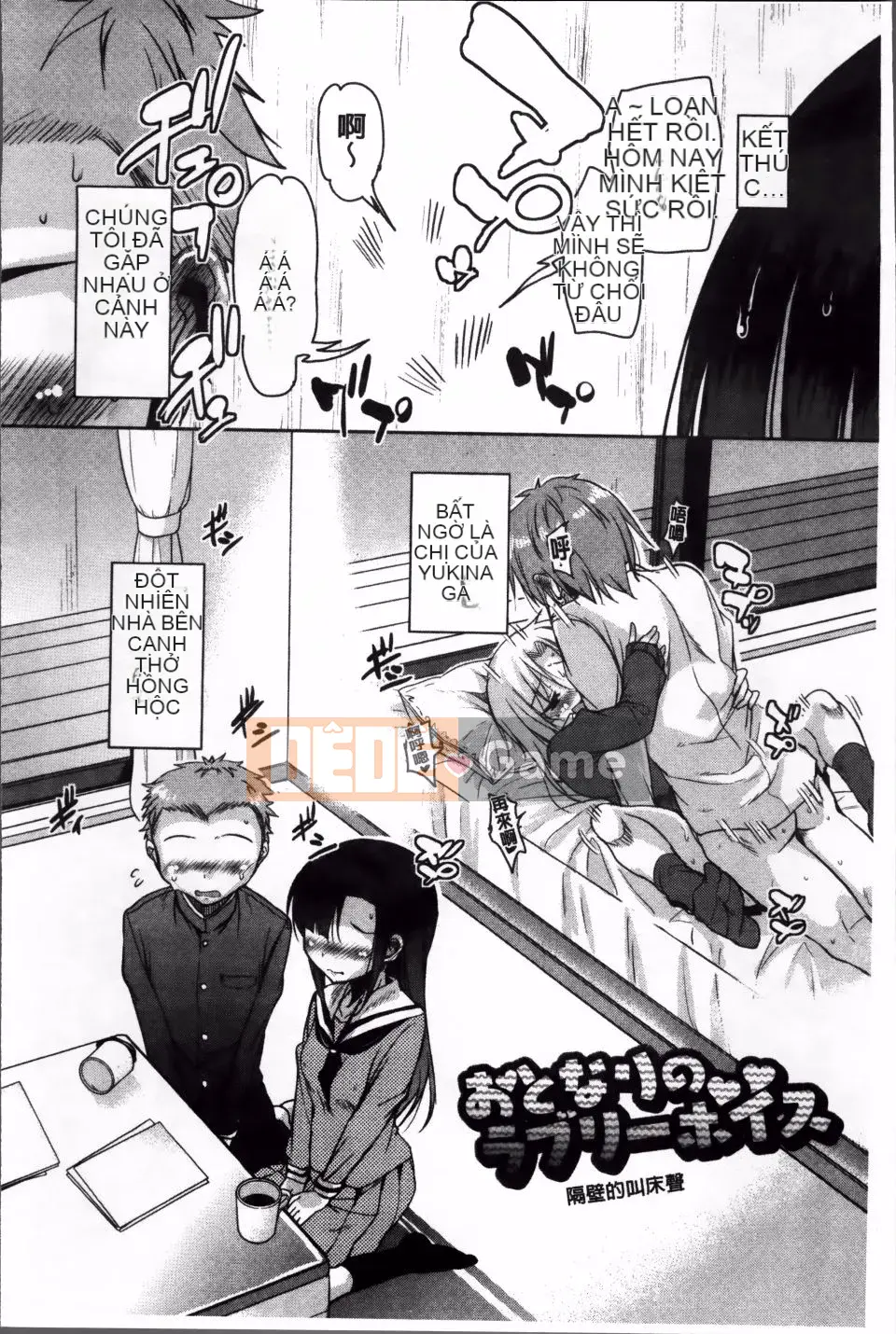 [Narusawa Kei] Con đường chạng vạng mùa hè