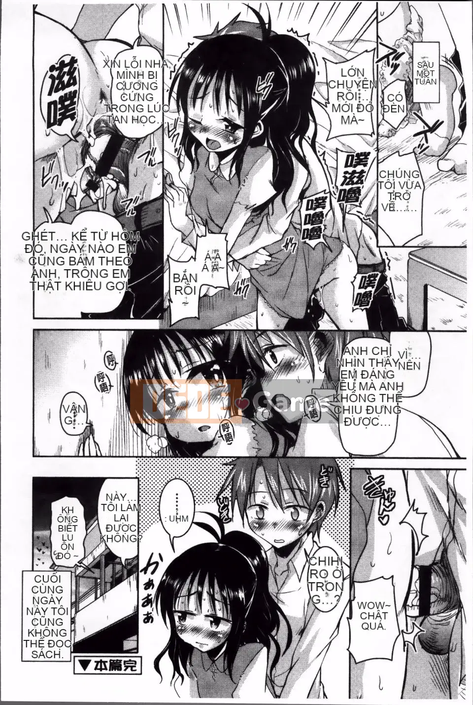 [Narusawa Kei] Con đường chạng vạng mùa hè