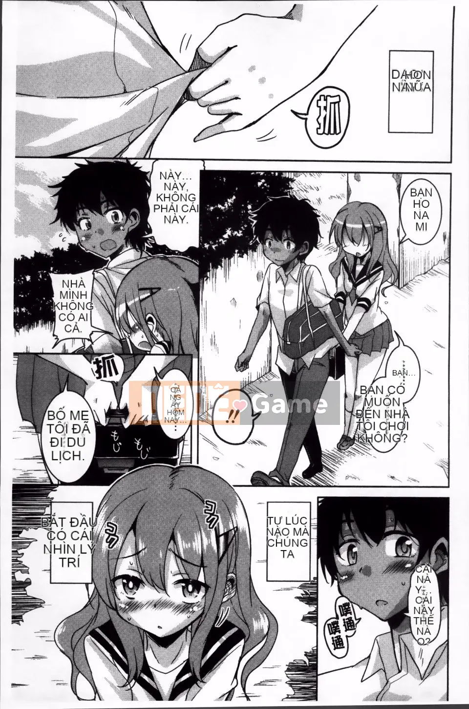 [Narusawa Kei] Con đường chạng vạng mùa hè